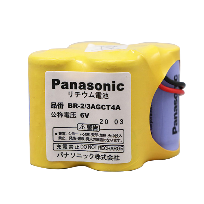 Fanuc Battery Suppliers Dealers Traders in Kolhapur CNC Battery