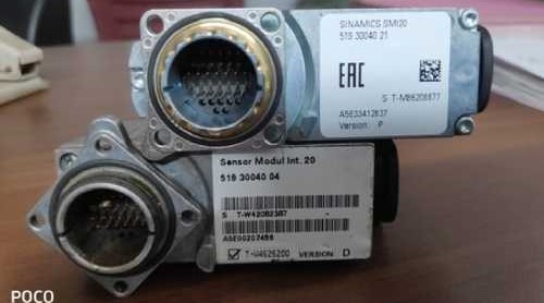 smi connector