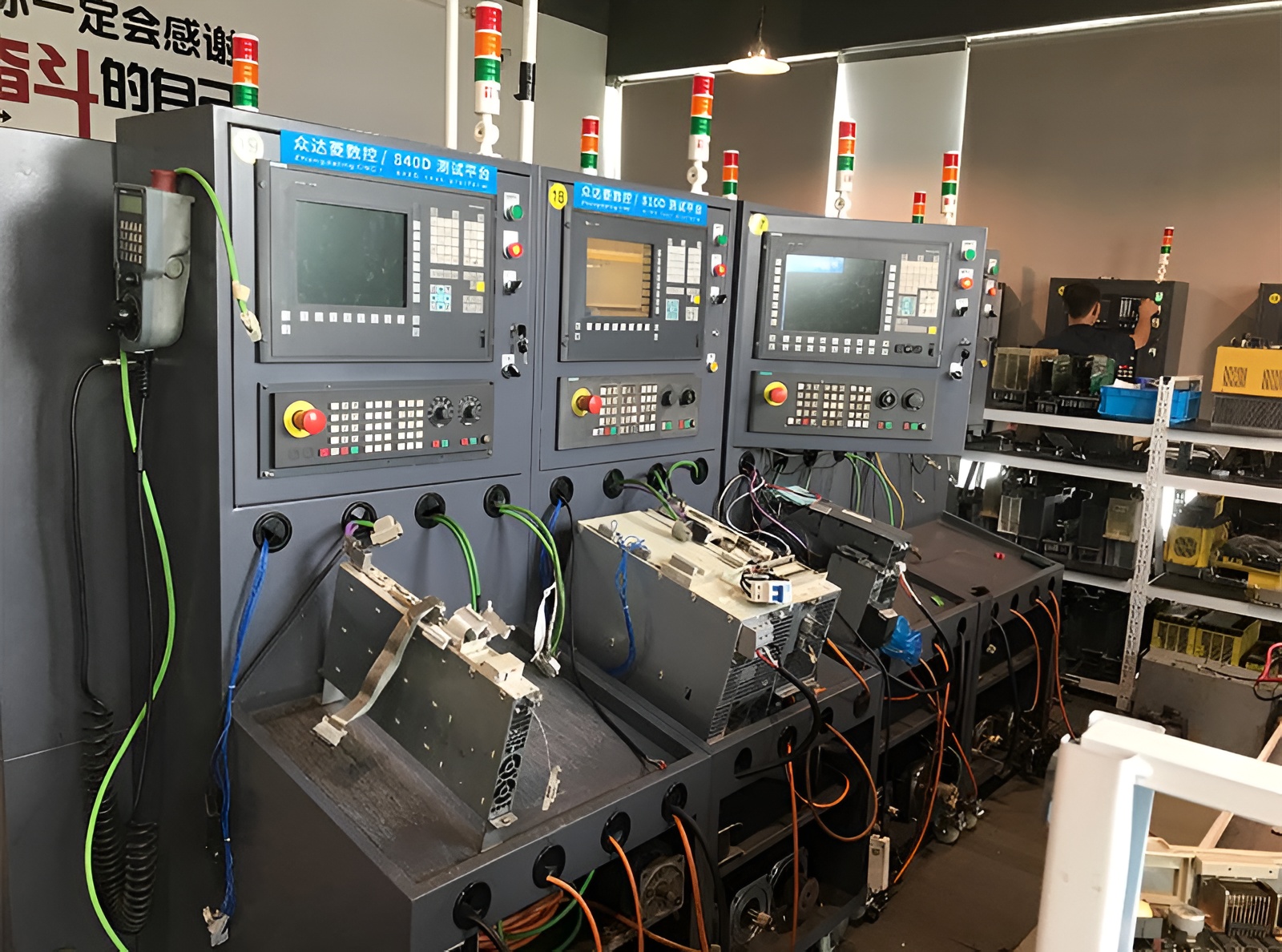 SIEMENS